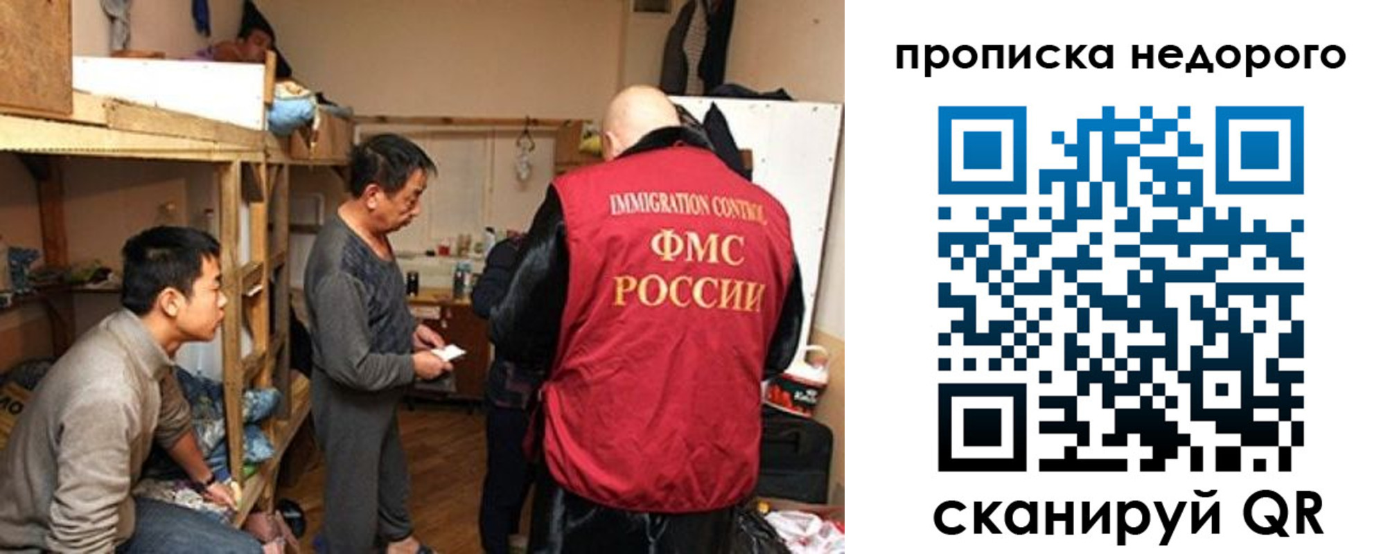 временная регистрация поиск в Ясногорске