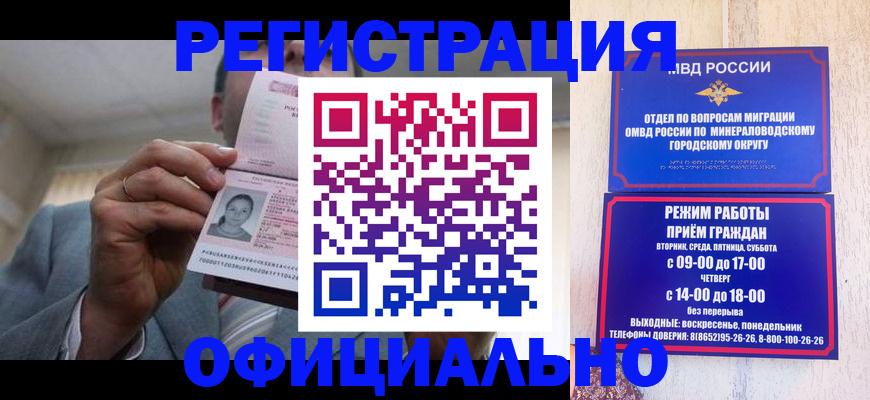 временная регистрация адрес в Ясногорске